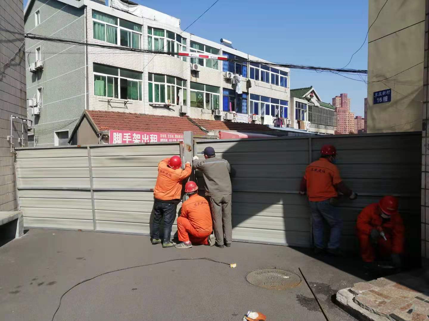 苏武建设.jpg