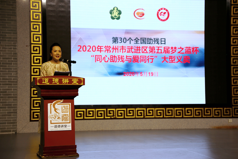 主持人须小玲.jpg
