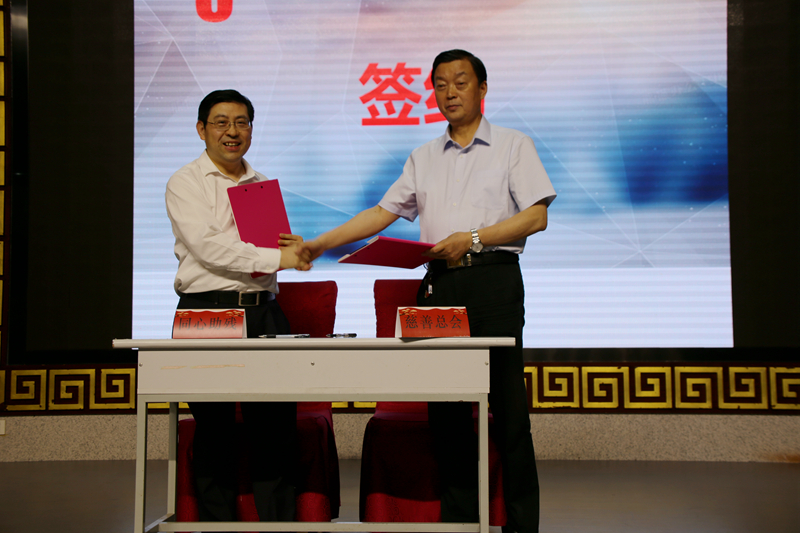 与区慈善总会签约.jpg