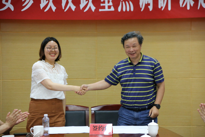 吕鹏飞陈晨握手.jpg