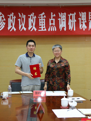 张立莹向王浩颁聘书.jpg