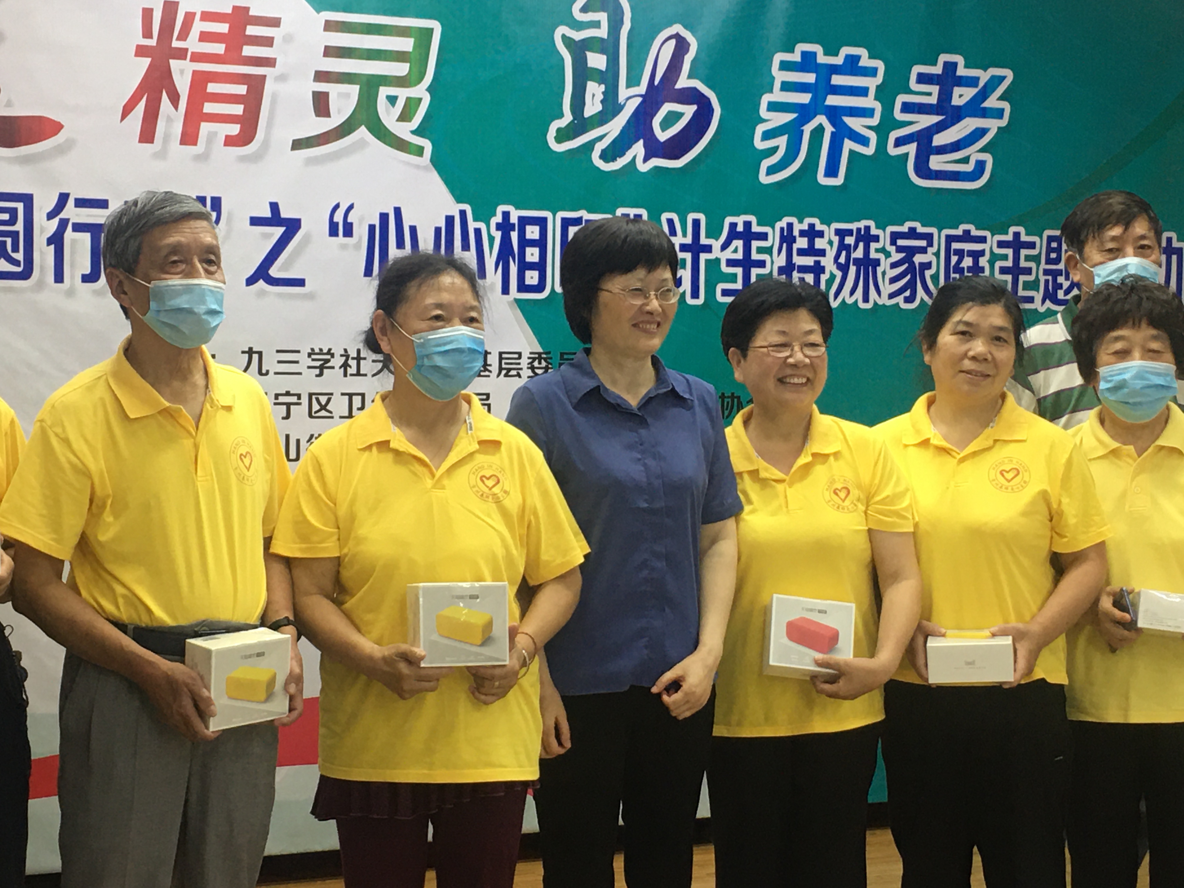 2020年6月19日，天宁区基层委在郑陆镇丰北村和茶山街道同济桥社区开展“送精灵 助养老”活动。.jpg