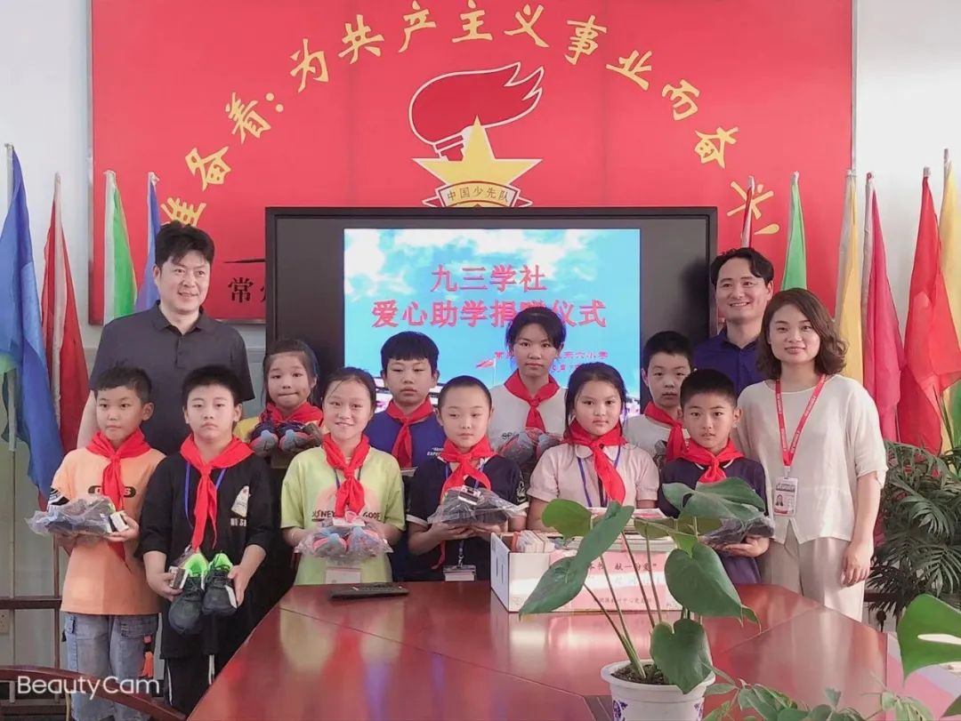 “一份关爱”捐赠仪式（东六小学）.jpg