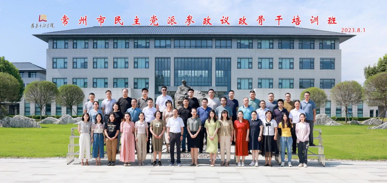 微信图片_20230815152313.jpg