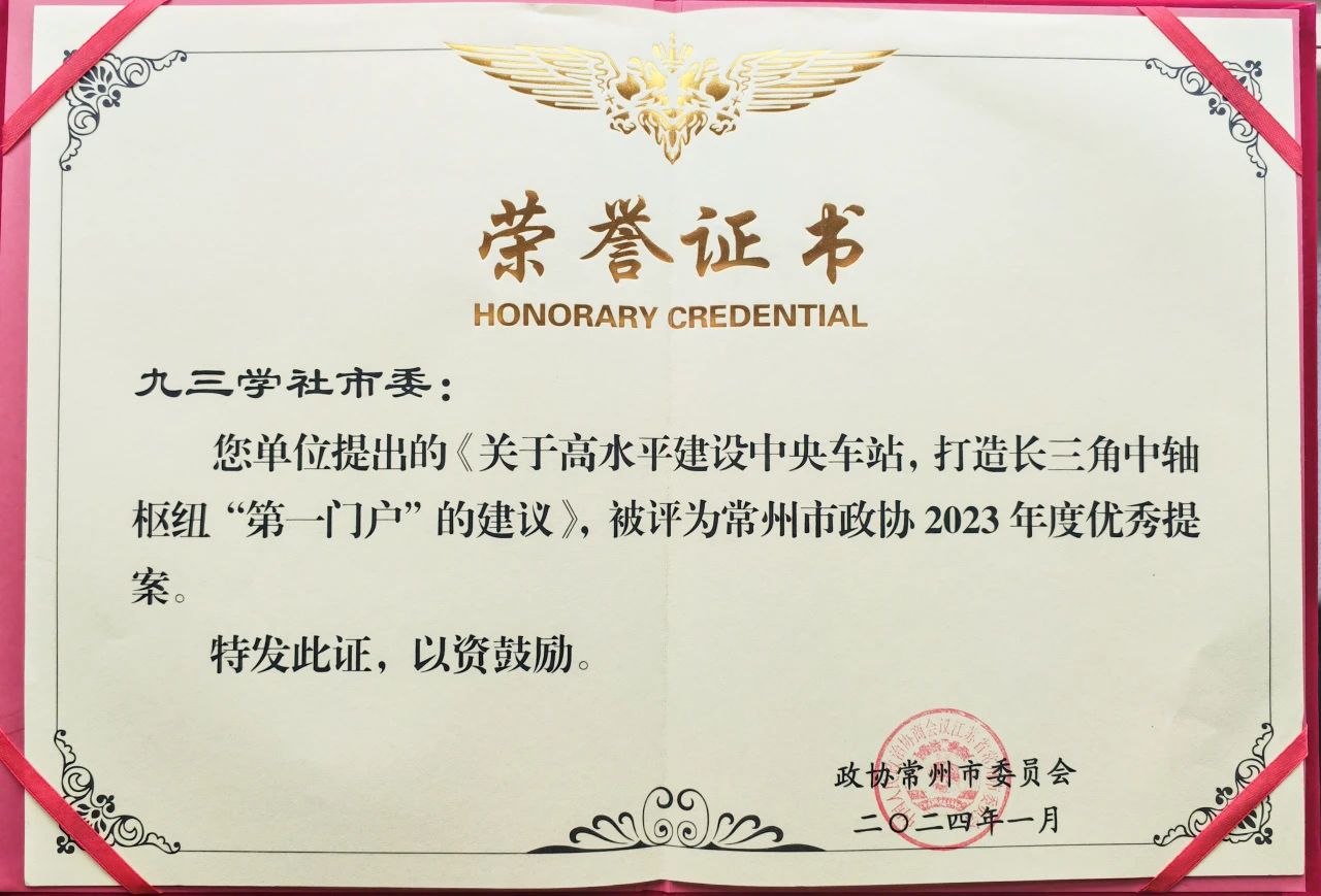 微信图片_20240908084950.jpg
