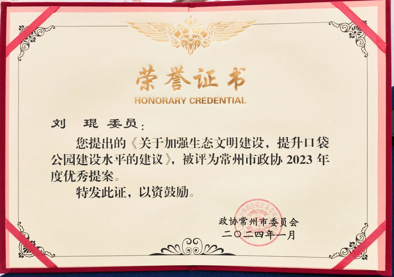微信图片_20240908085013.jpg