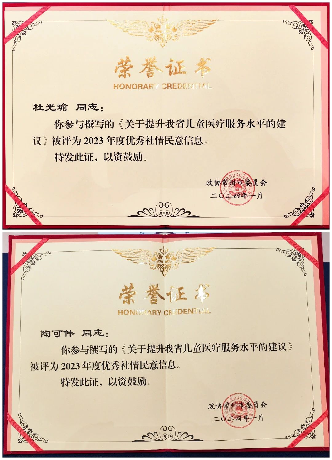 微信图片_20240908085037.jpg