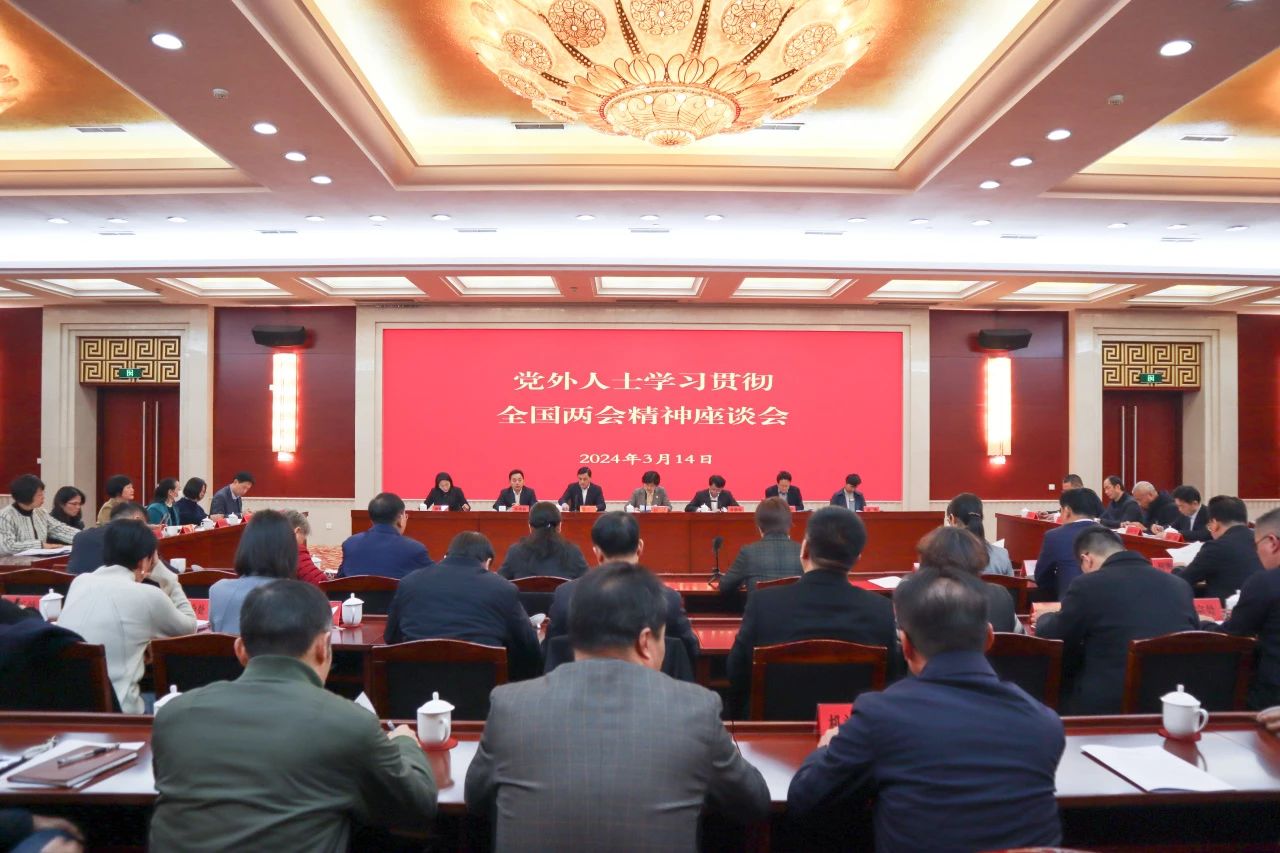 微信图片_20240908094129.jpg 微信图片_20240908094129.jpg