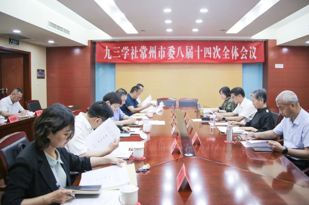 微信图片_20240908121406.jpg