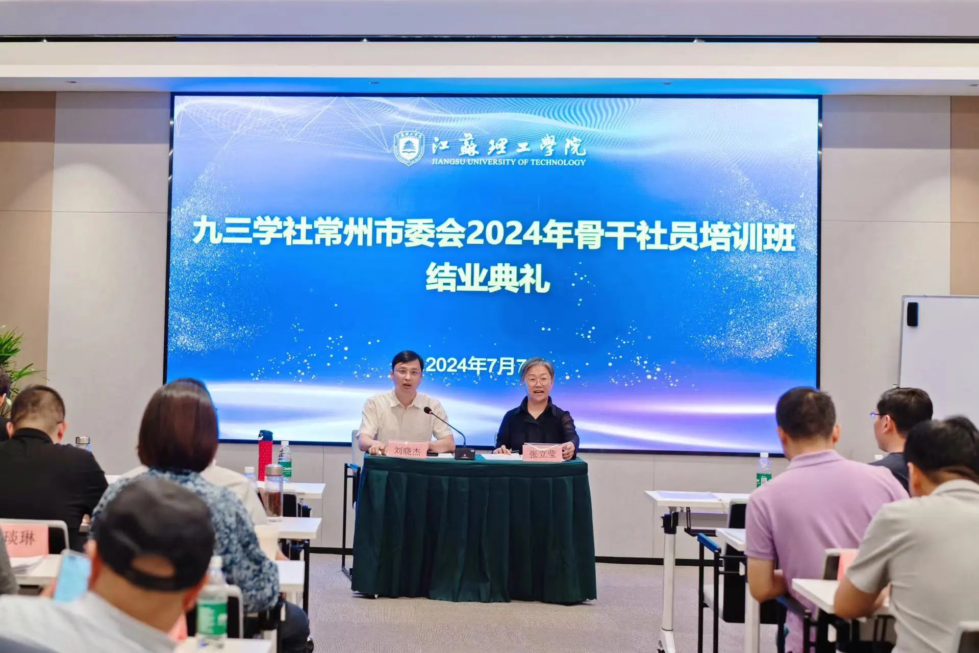 微信图片_20240908140435.jpg