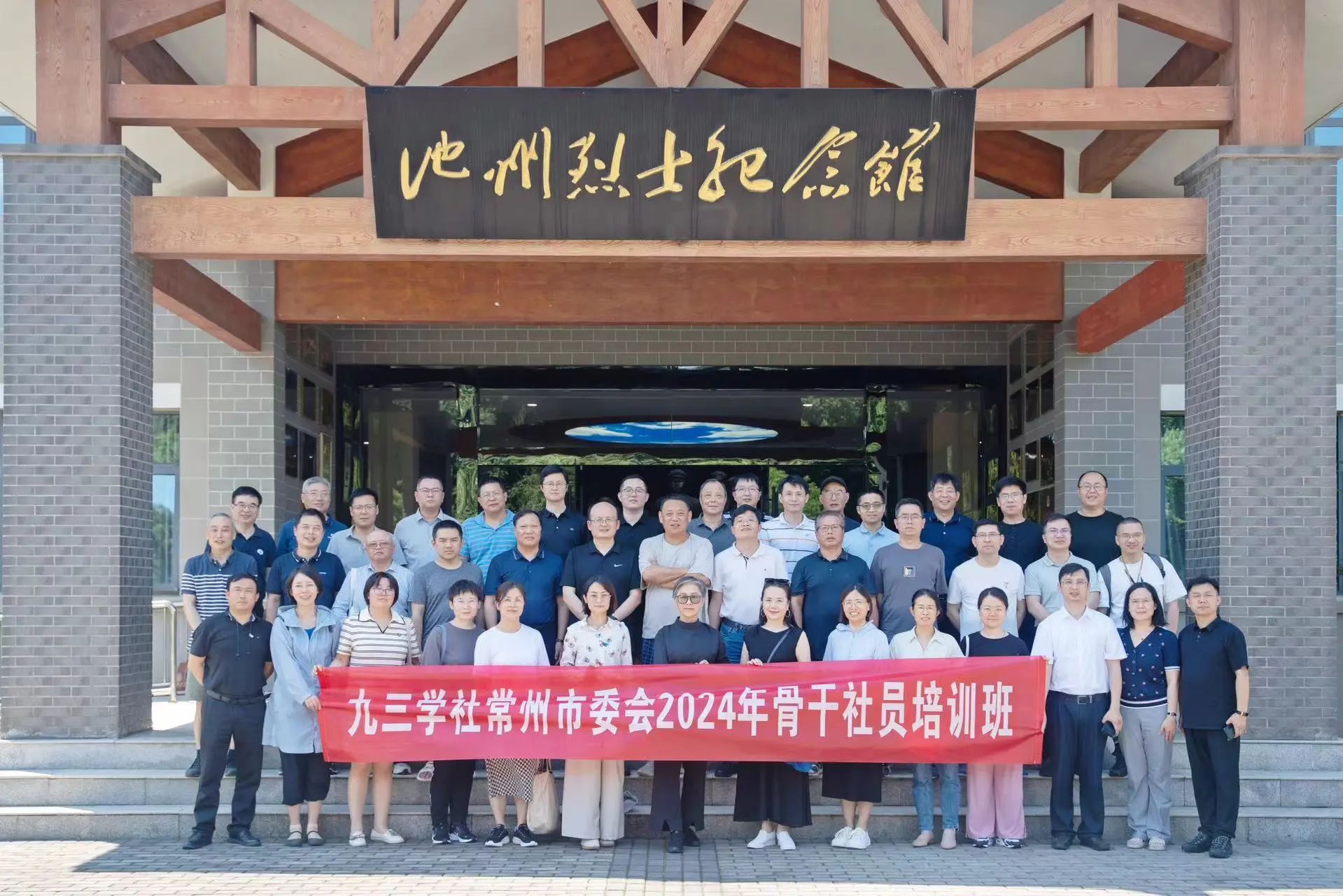微信图片_20240908140518.jpg