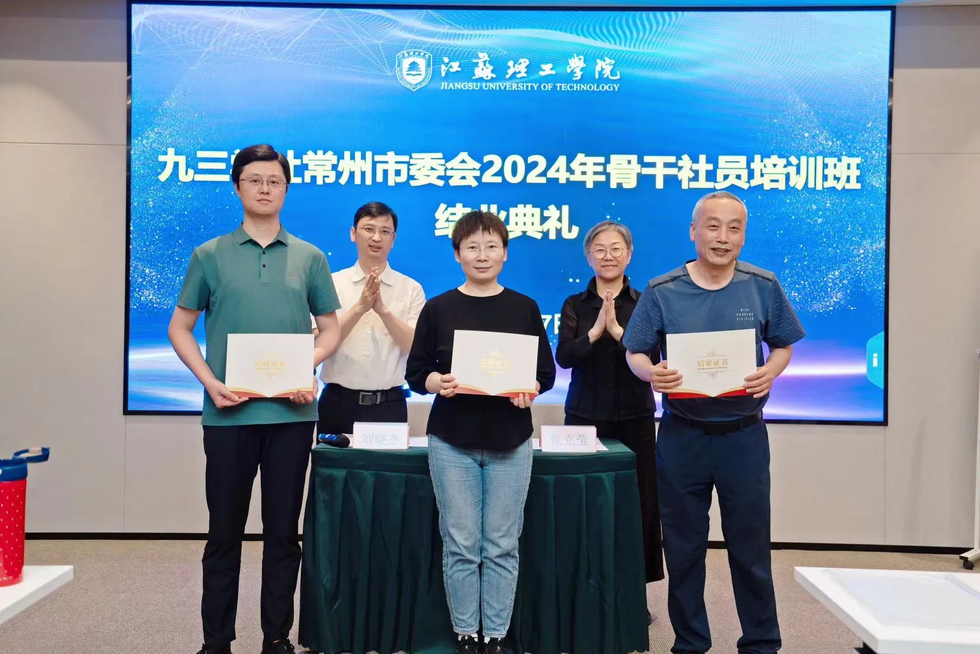 微信图片_20240908140601.jpg
