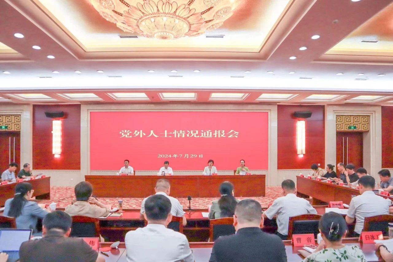 微信图片_20240908180421.jpg