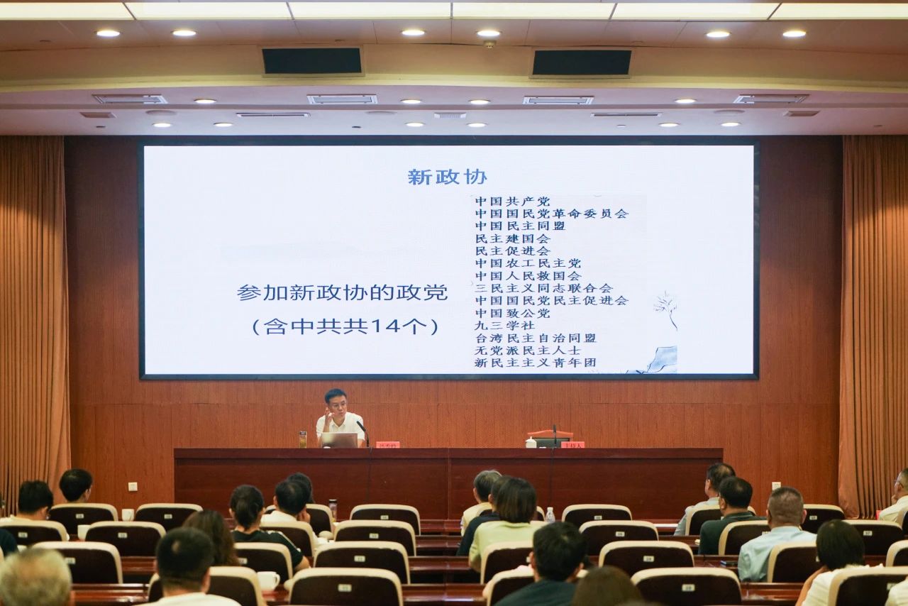 微信图片_20250505153048.jpg 微信图片_20250505153048.jpg