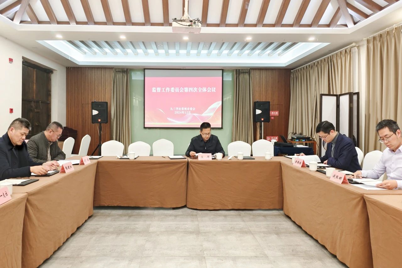 微信图片_20250505203636.jpg