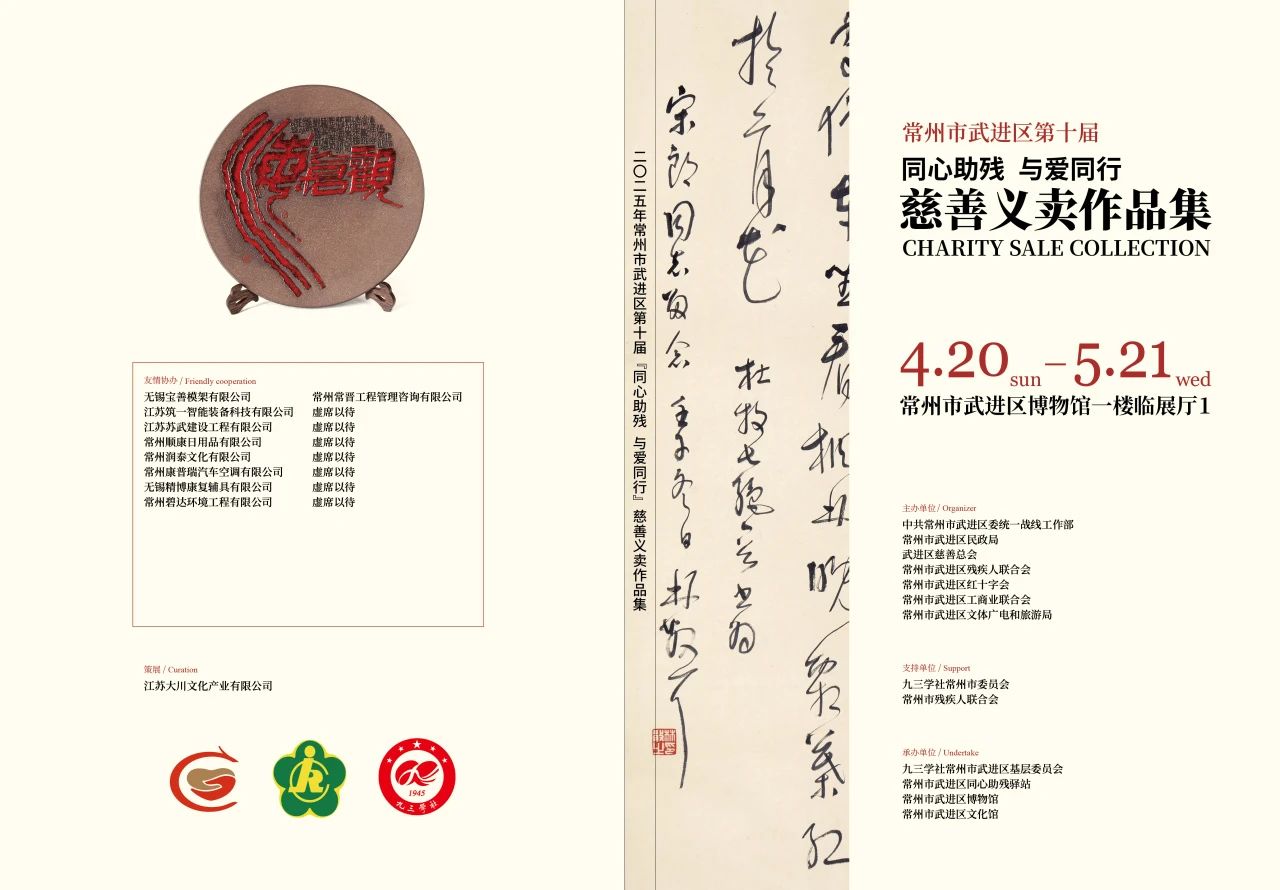 微信图片_2025-08-03_113100_873.jpg