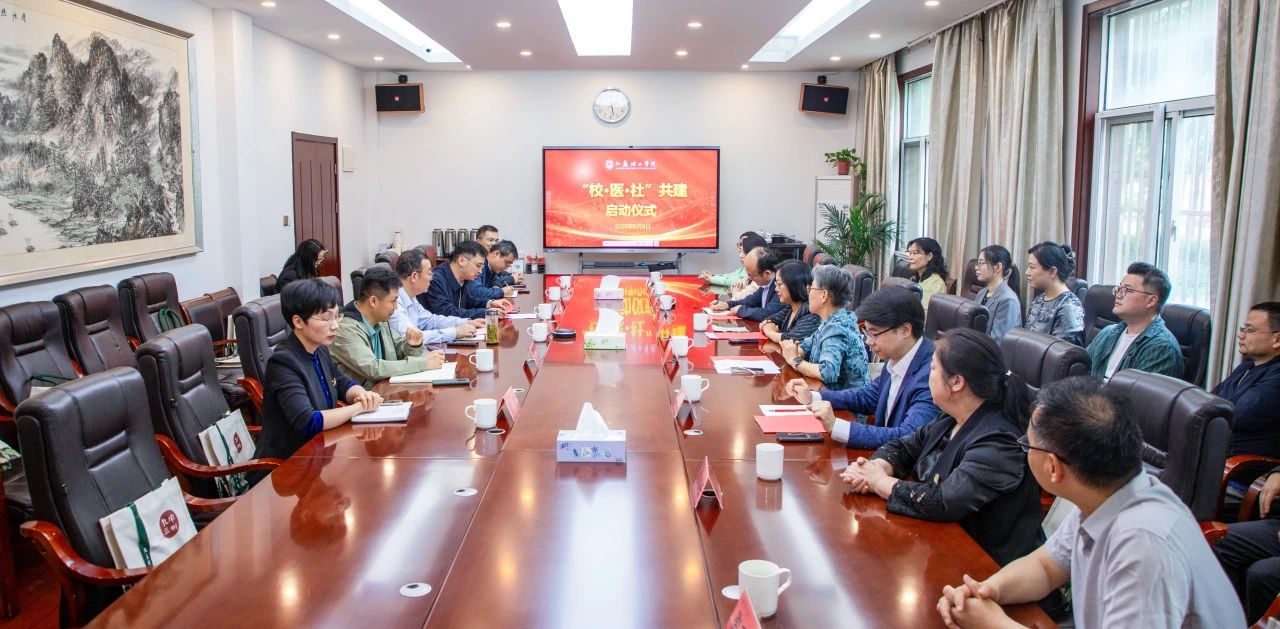 微信图片_2025-08-03_151612_853.jpg