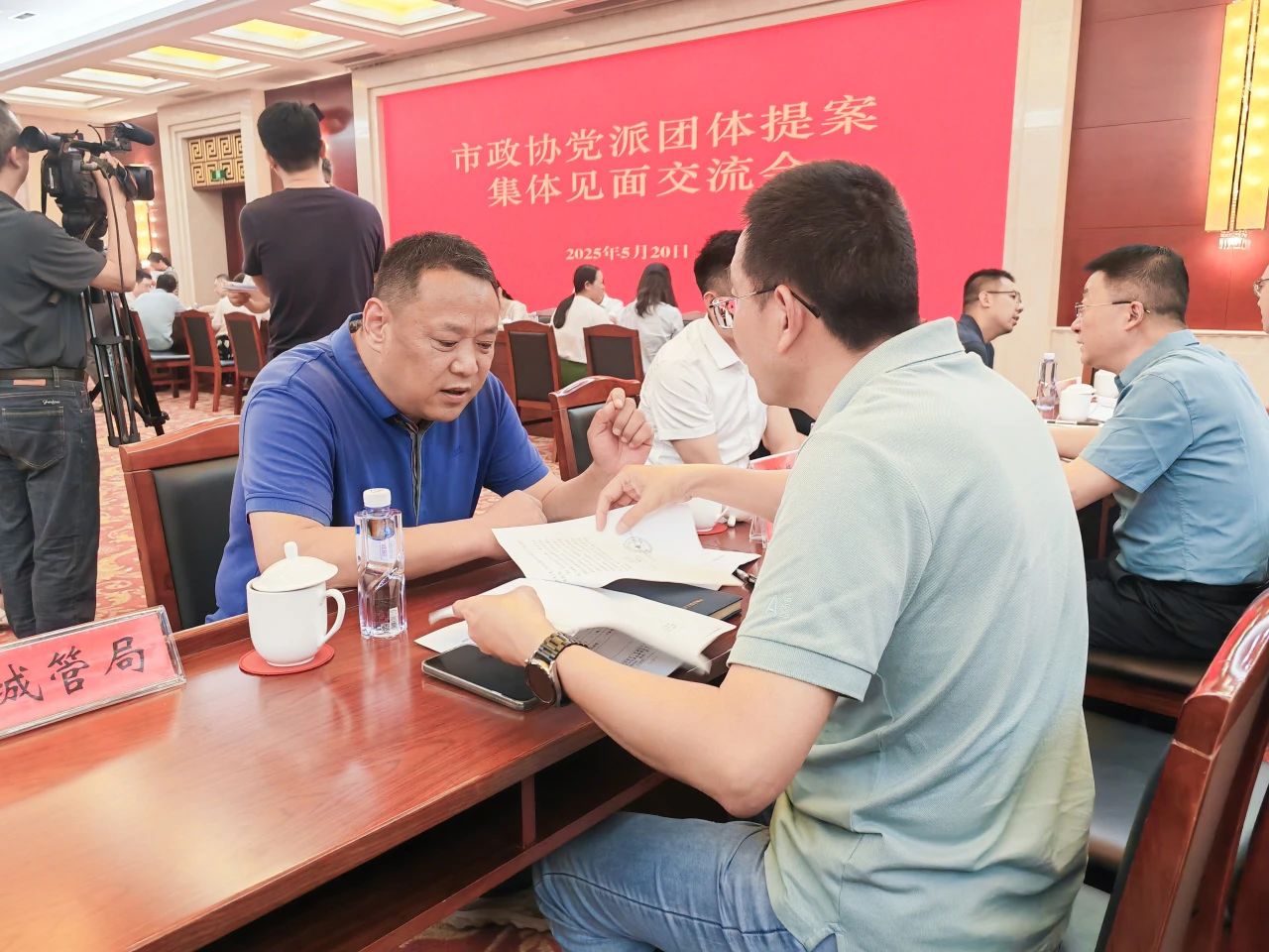 微信图片_2025-08-03_153809_815.jpg