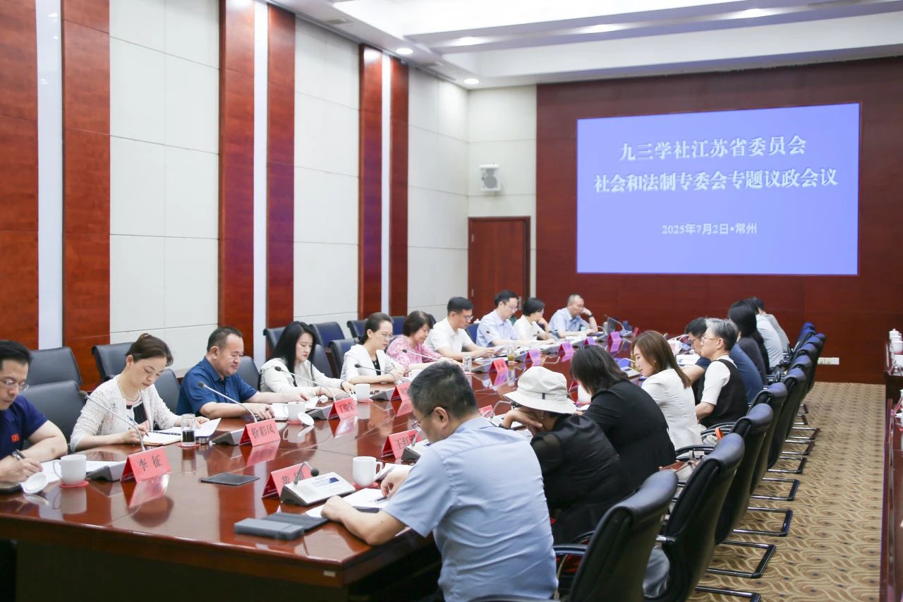 微信图片_2025-08-03_161711_700.jpg