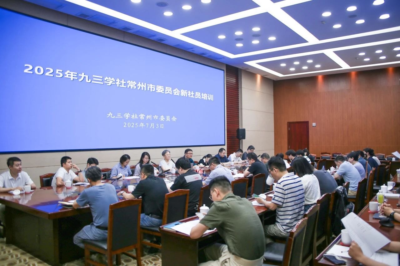 微信图片_2025-08-03_161846_791.jpg