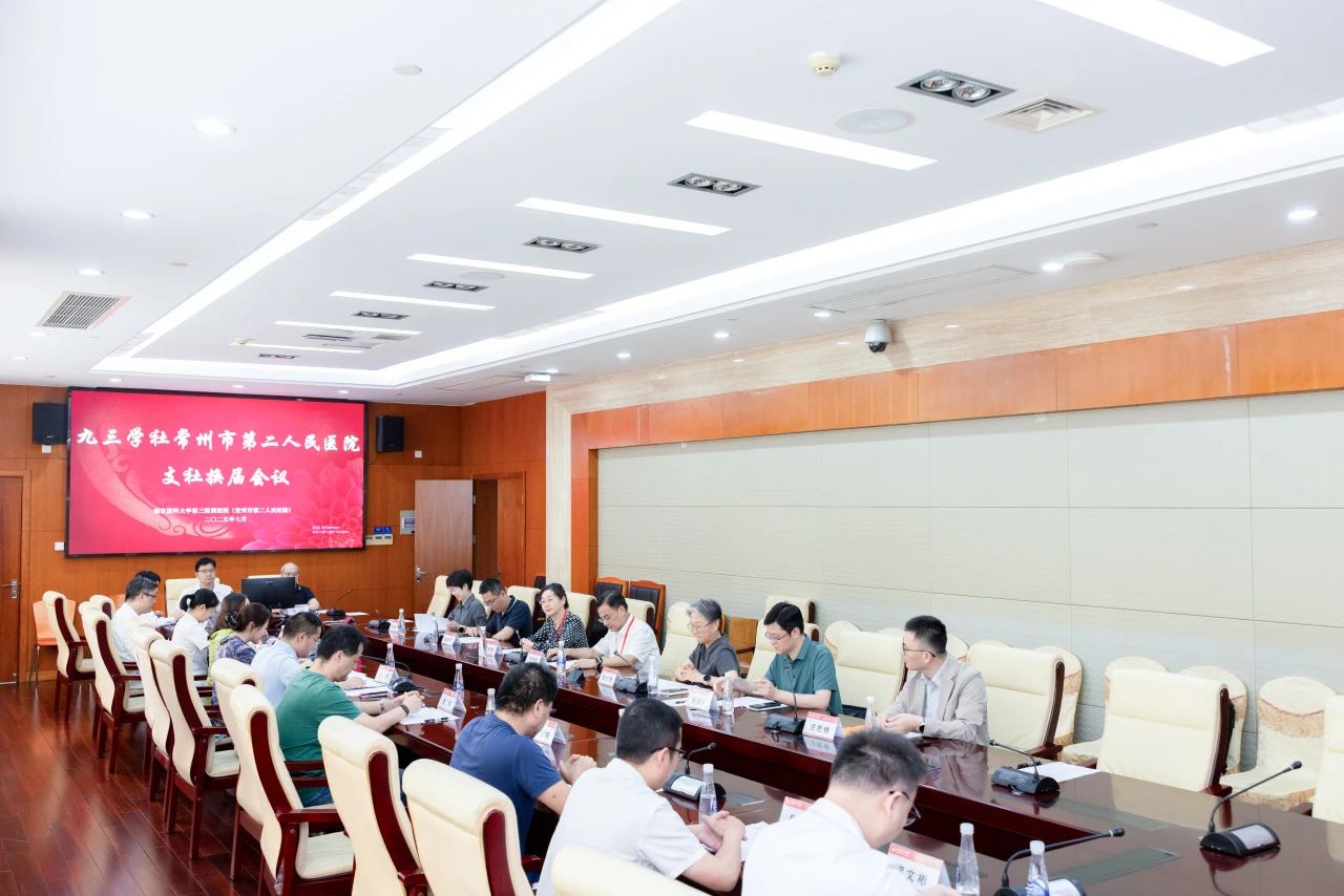 微信图片_2025-08-03_170939_863.jpg