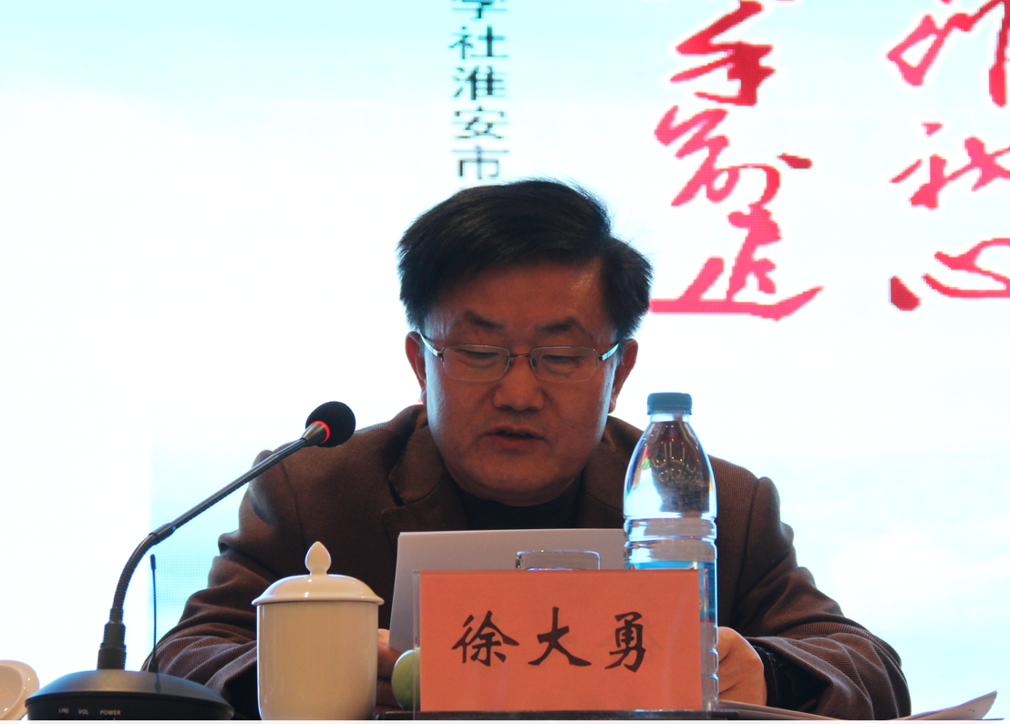 徐大勇副主委讲话.png