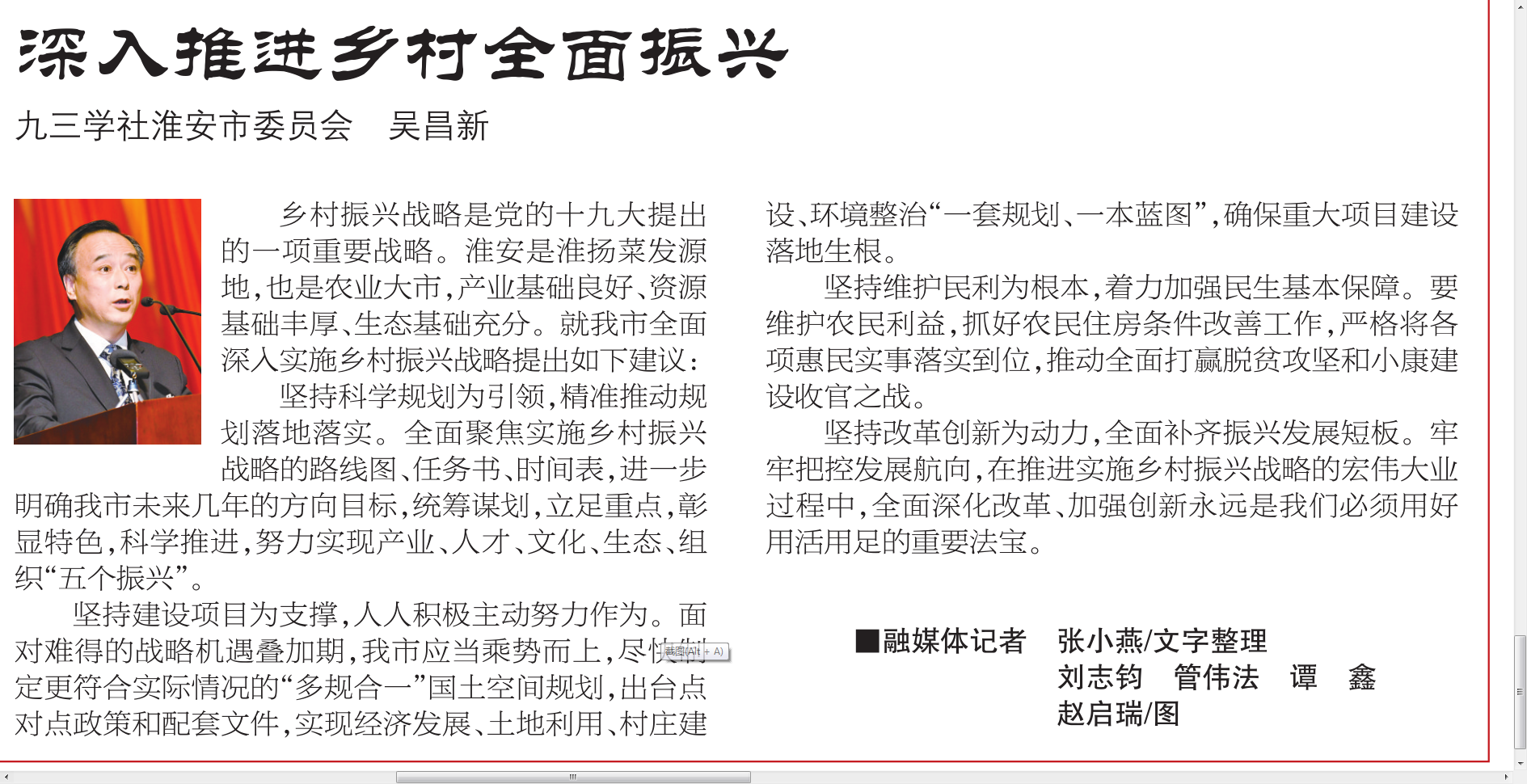微信图片_20200113112645.png
