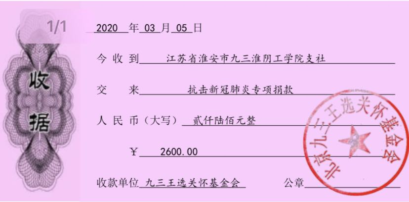 微信图片_20200307101834.png