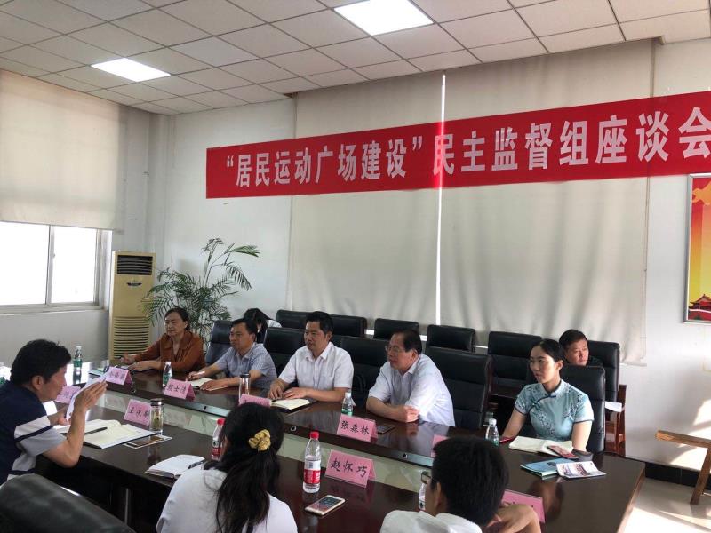 居民广场调研.jpg