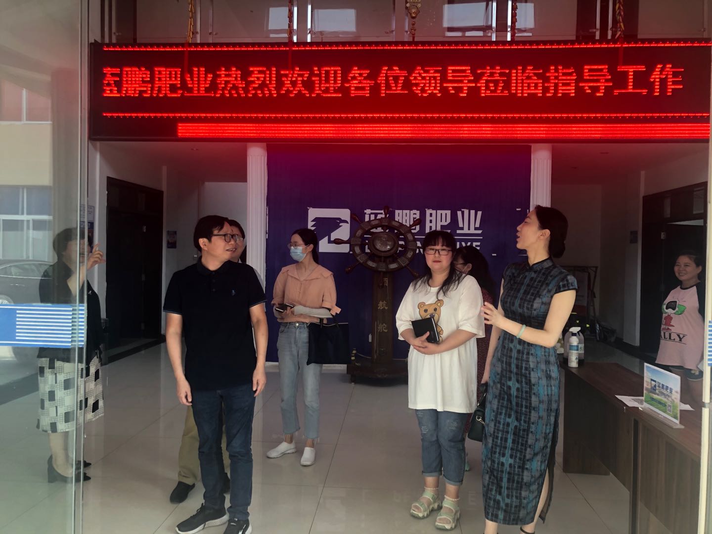 化工安全调研.jpg
