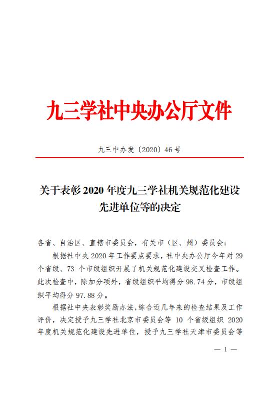 表彰1.jpg