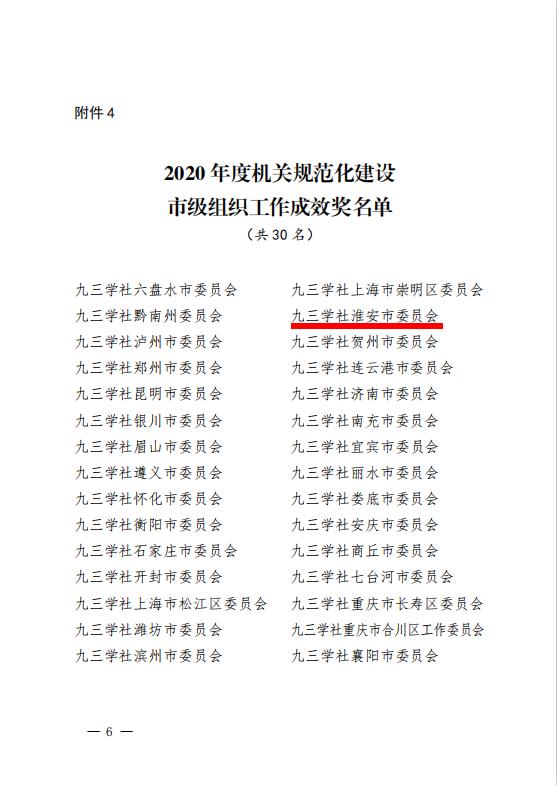 表彰3.jpg