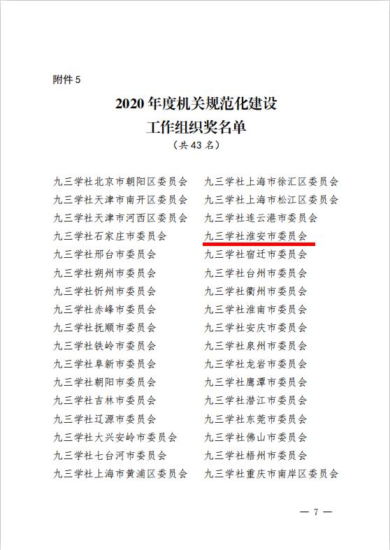 表彰4.jpg
