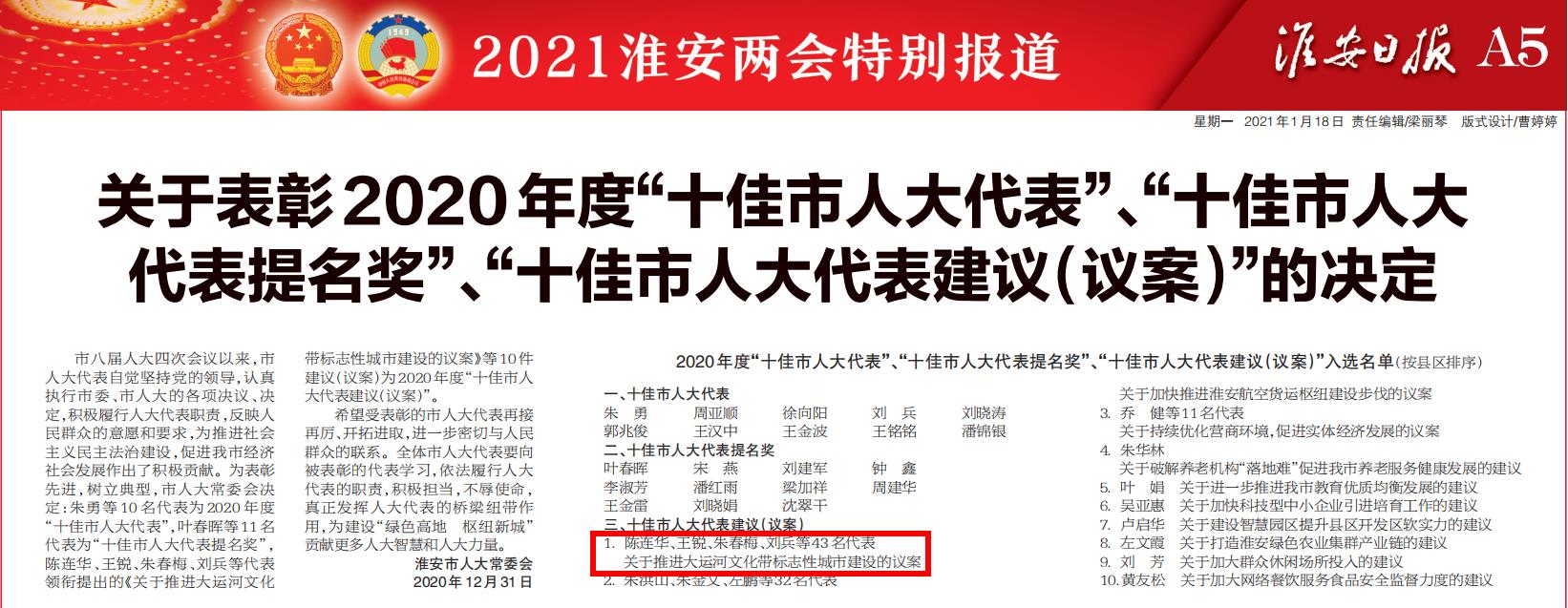 360截图20210118145512969.jpg