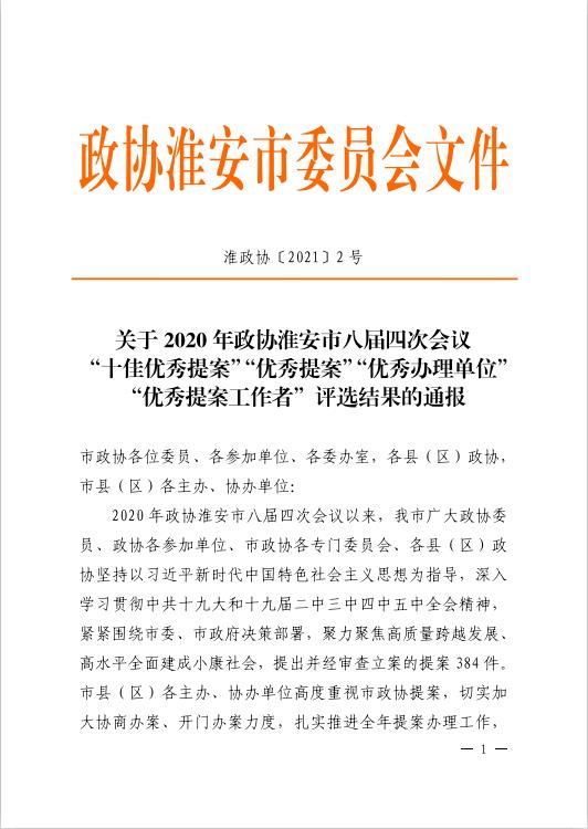 文件1.jpg
