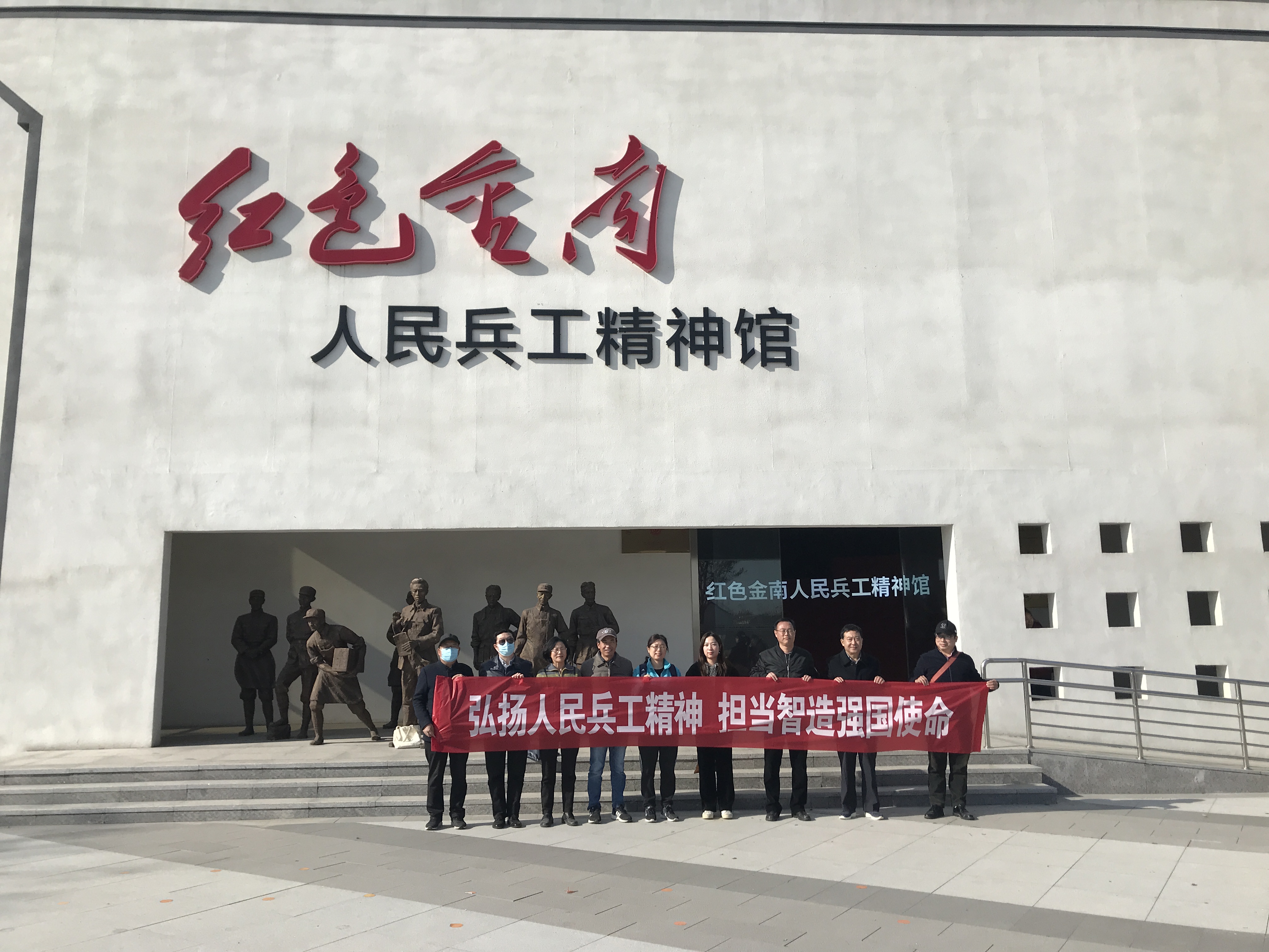 红色金南照片1.jpeg