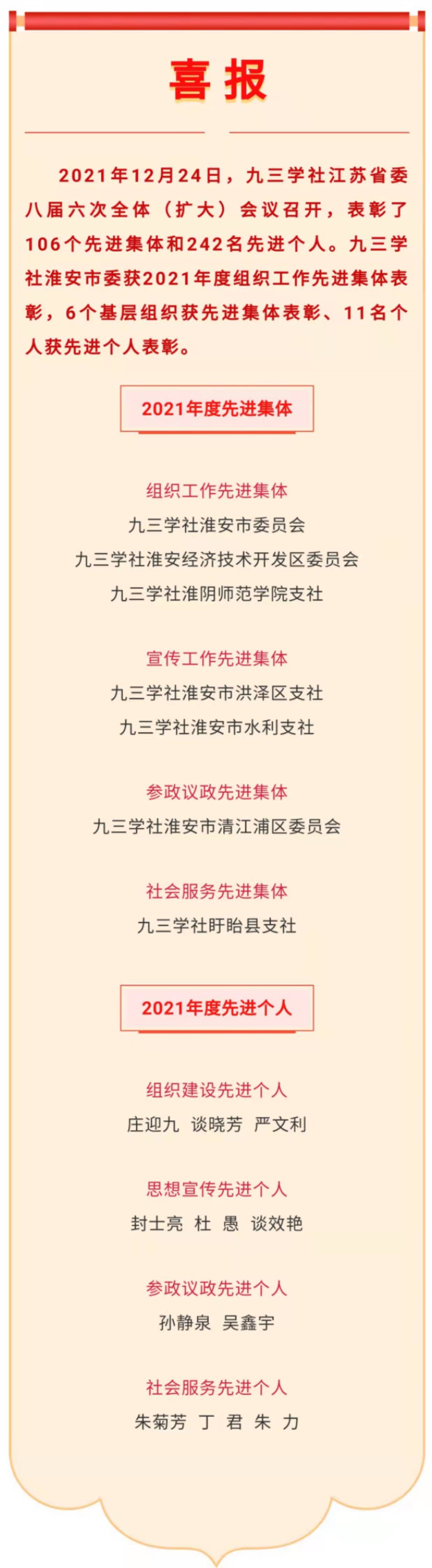 微信图片_20220104102750.jpg