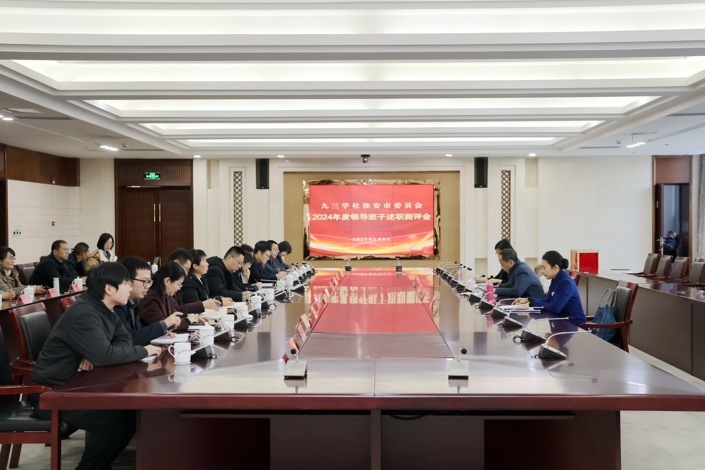 微信图片_20250109160938.jpg