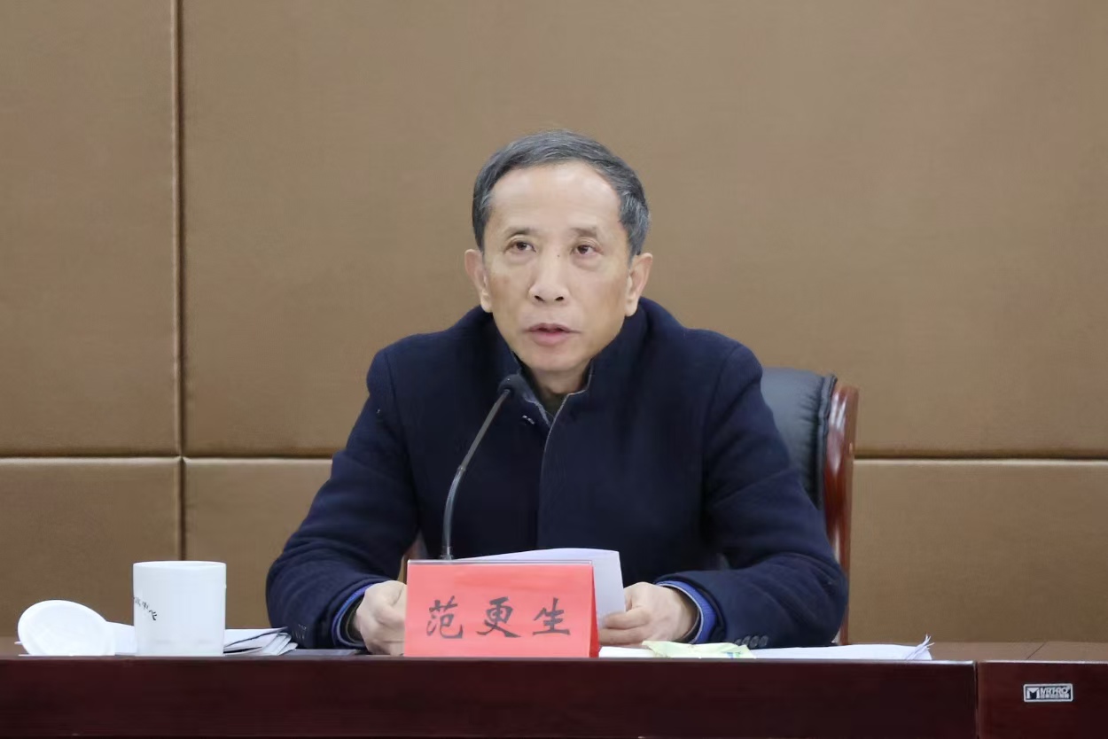 范主委讲话1.jpg