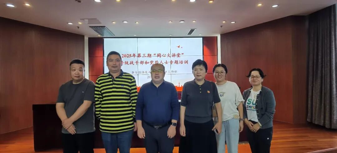 微信图片_2025-10-16_154042_601.jpg 微信图片_2025-10-16_154042_601.jpg