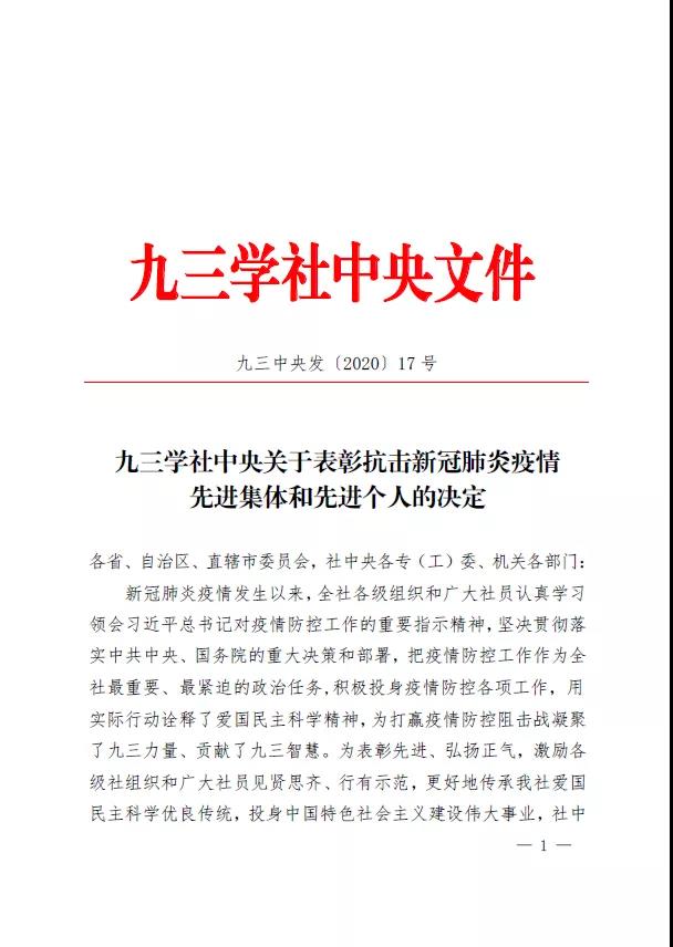 微信图片_20201126102741.jpg 微信图片_20201126102741.jpg