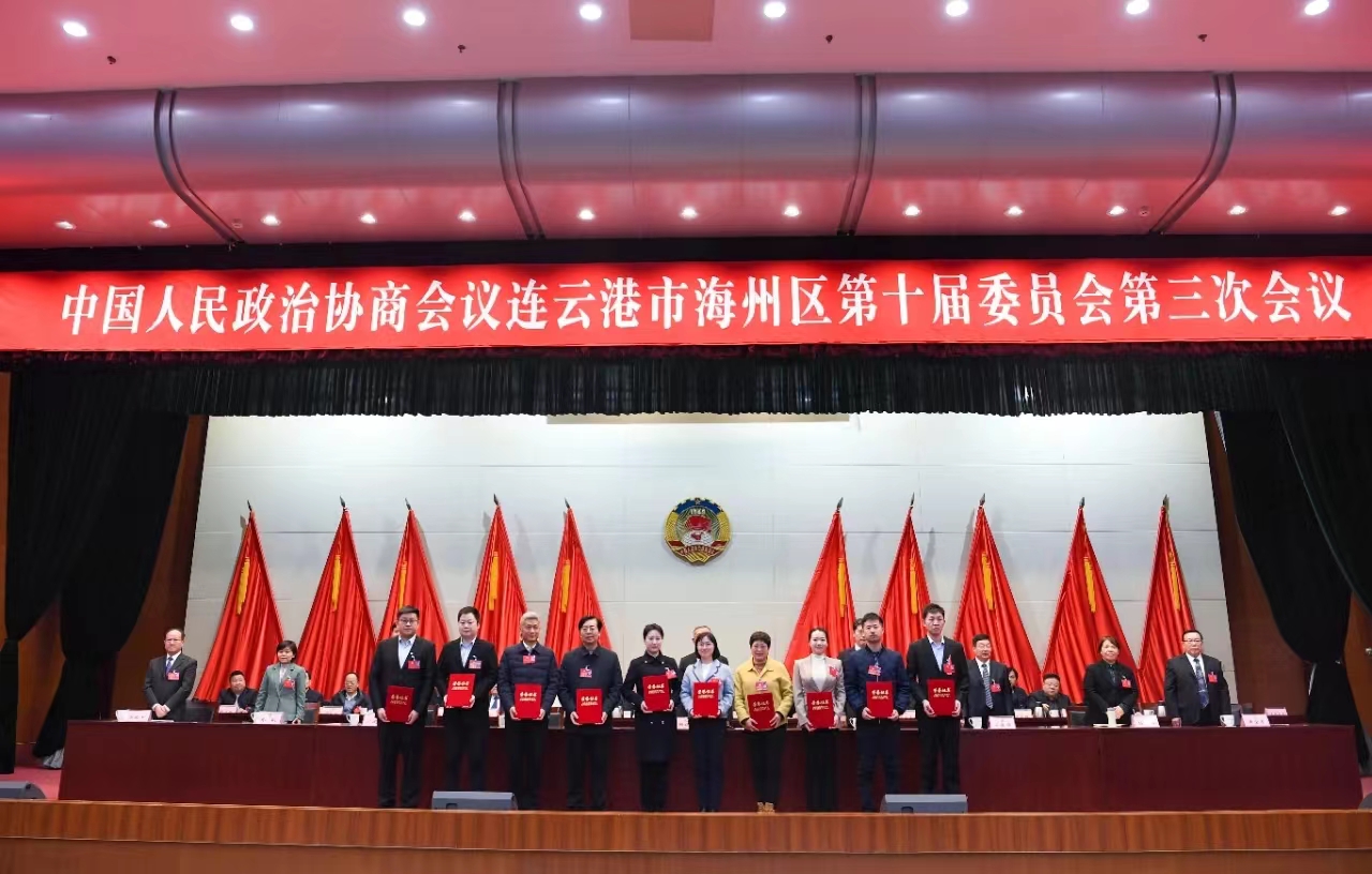 微信图片_20240112144317.jpg