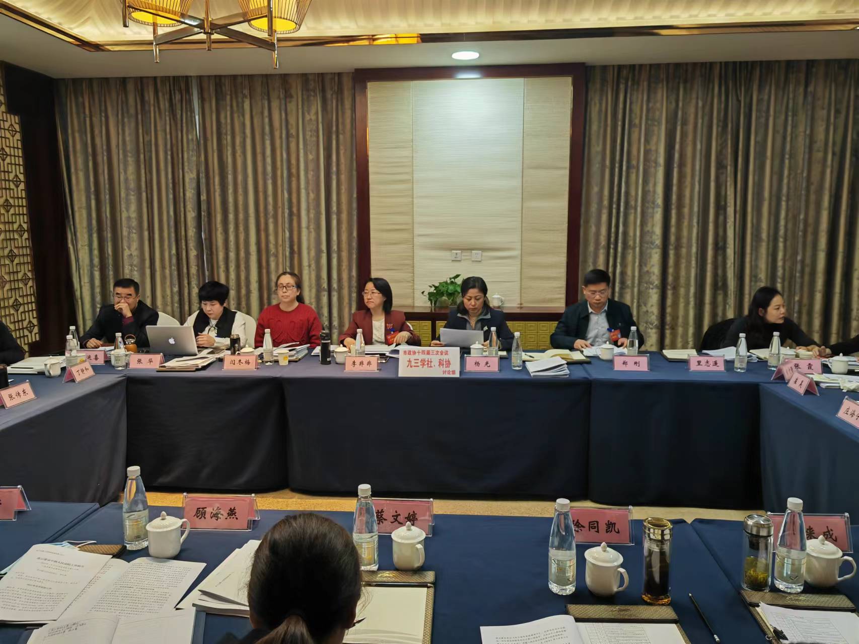 3：九三学社界别与科协界别讨论组.jpg