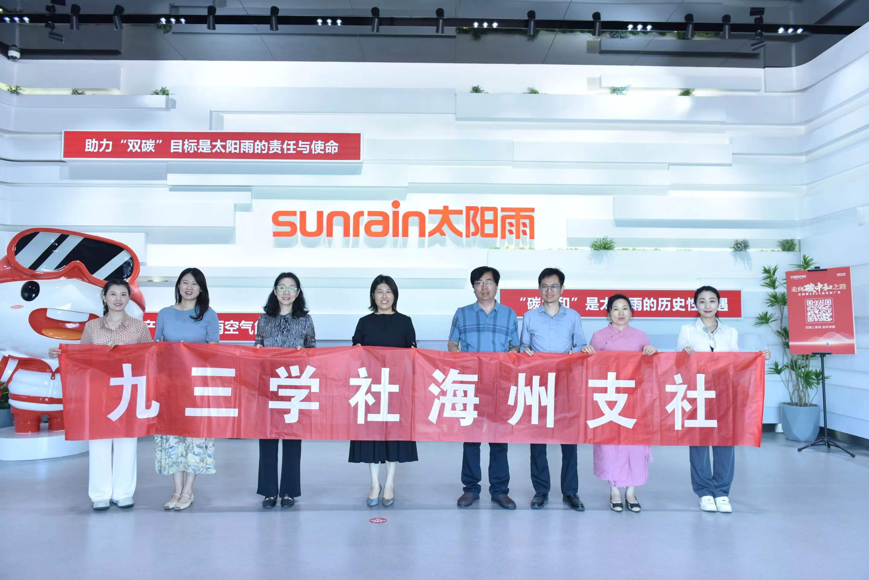 微信图片_20240628111849.jpg