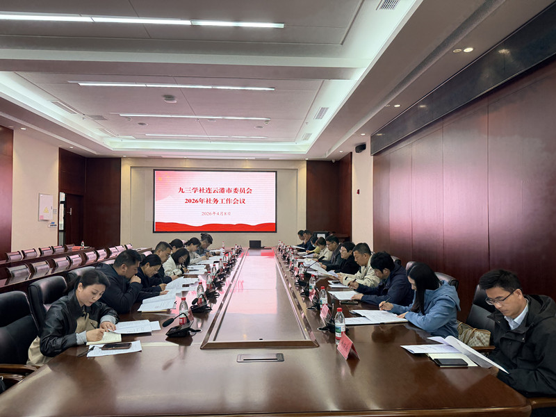 微信图片_20260409154715_274_443_副本.jpg