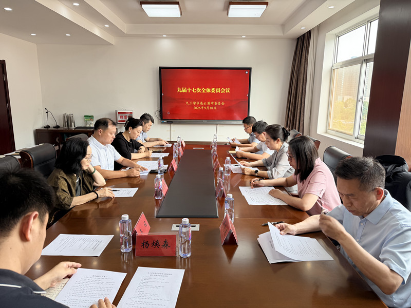 微信图片_20260920100557_56_174_副本.jpg