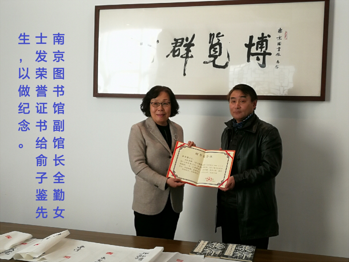 南京九三学社社员俞子鉴篆刻澳门名胜地名160方石印谱庆祝澳门回归祖国20周年 (6).jpg