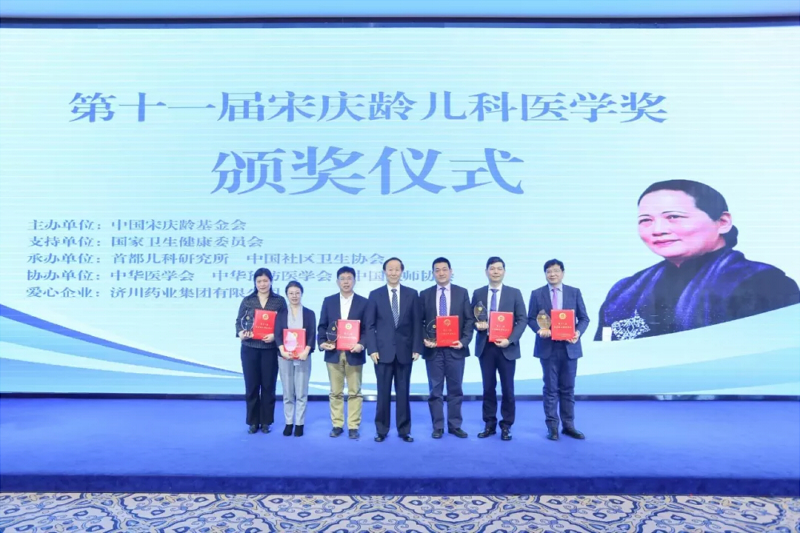 九三学社南京市儿童医院支社方拥军研究团队研究项目获宋庆龄儿科医学奖小.jpg