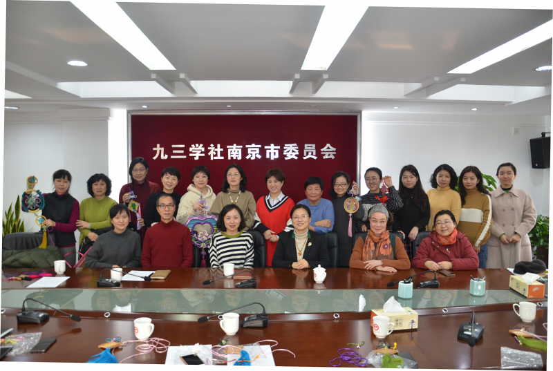 九三学社南京市委妇委会召开年度总会议 (2).JPG