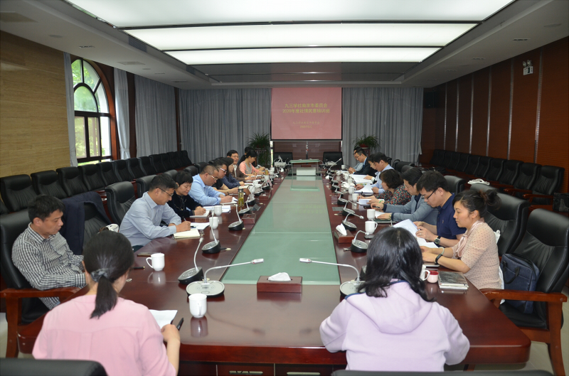 九三学社南京市委员会召开信息工作座谈会 (2).JPG